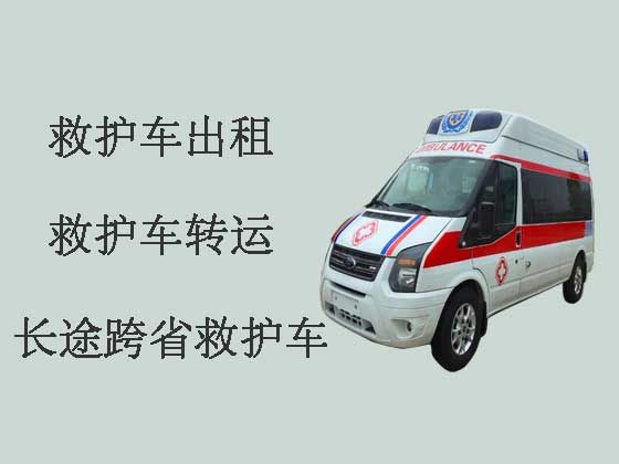 南京私人救护车出租就近派车